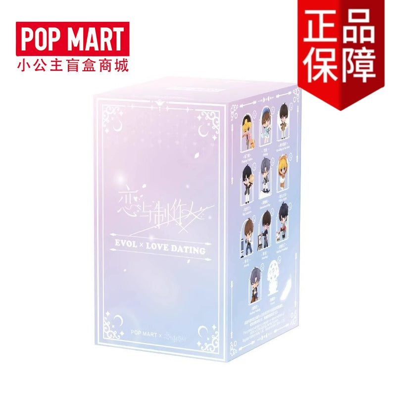 Love and Producer Single Box